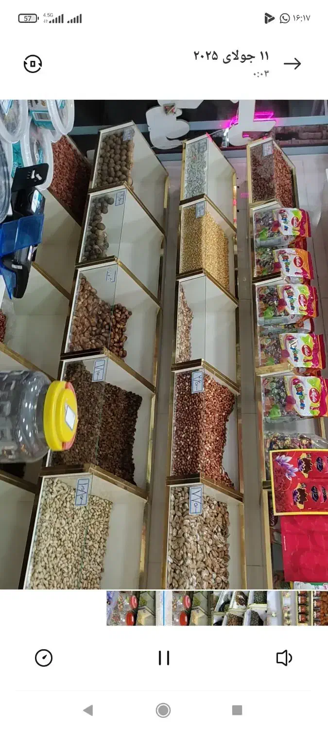 دکور|فروشگاه و مغازه|دورود, |دیوار