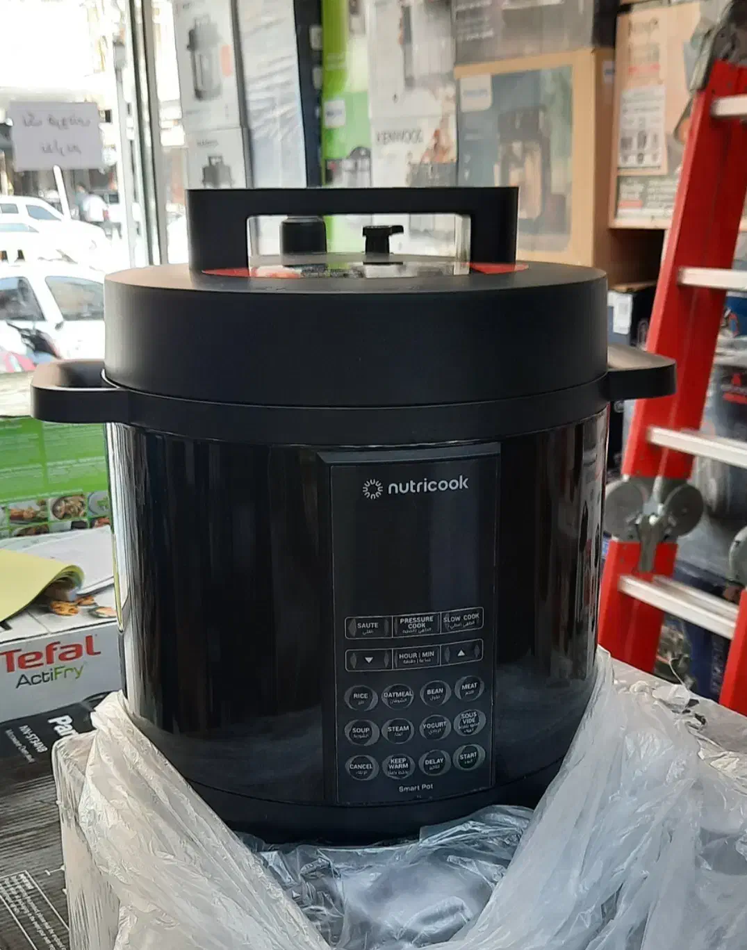 زودپز|ظروف پخت‌وپز|ایلام, |دیوار