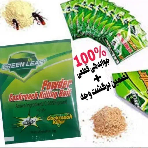 سم سوسک کابینتی|لوازم نظافت|کازرون, |دیوار