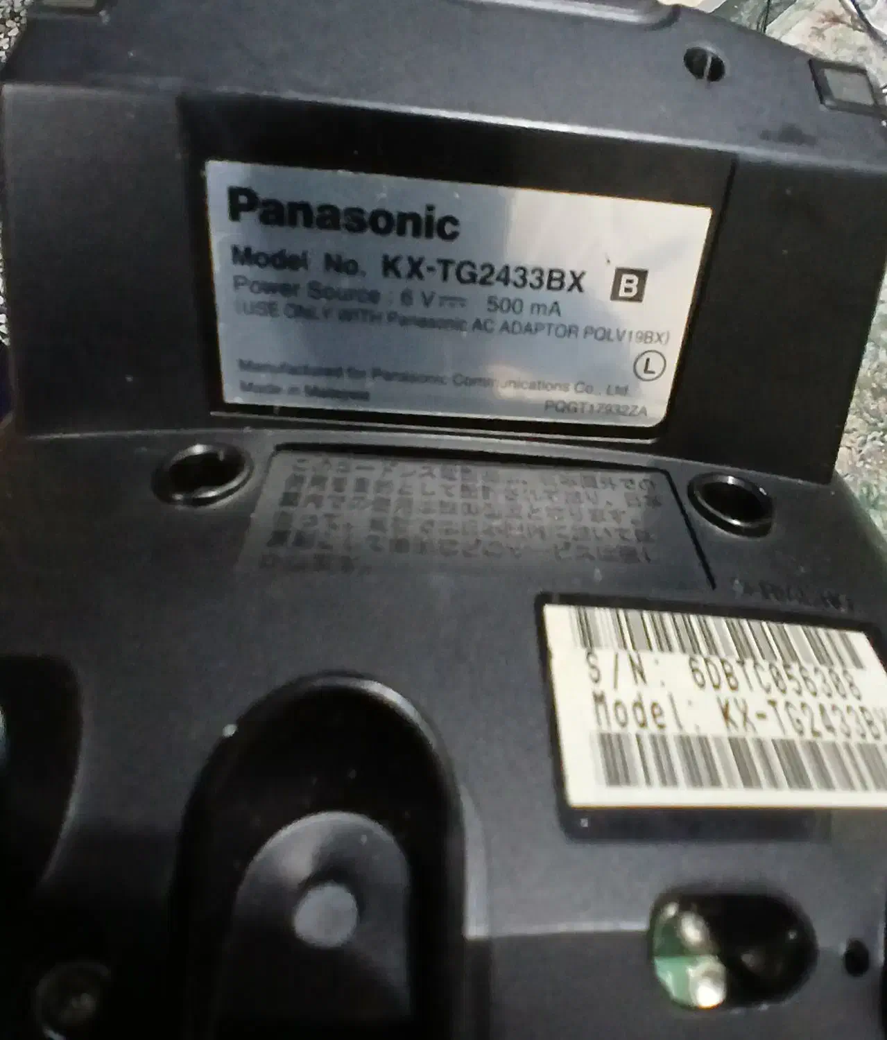 تلفن بی سیم پاناسونیک|تلفن رومیزی|شلمان, |دیوار