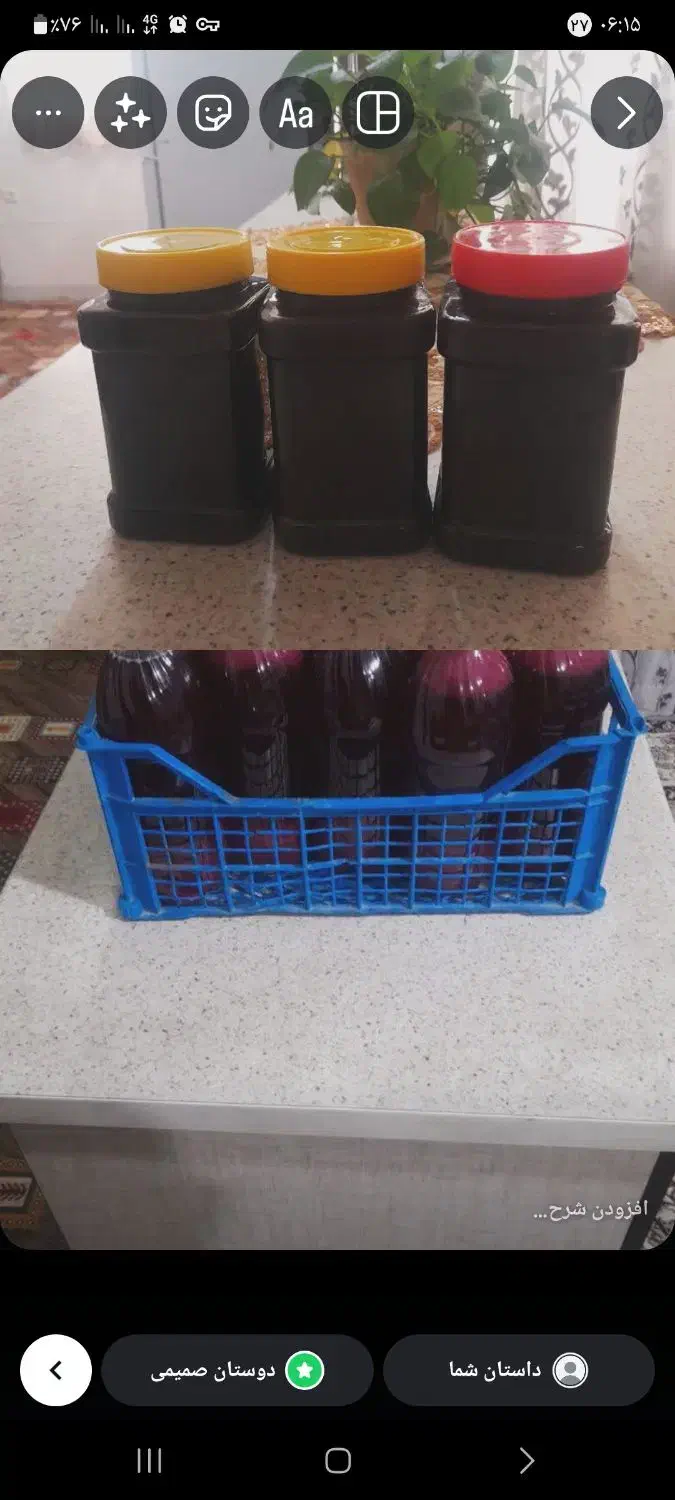 آب انار|خوردنی و آشامیدنی|بادرود, |دیوار