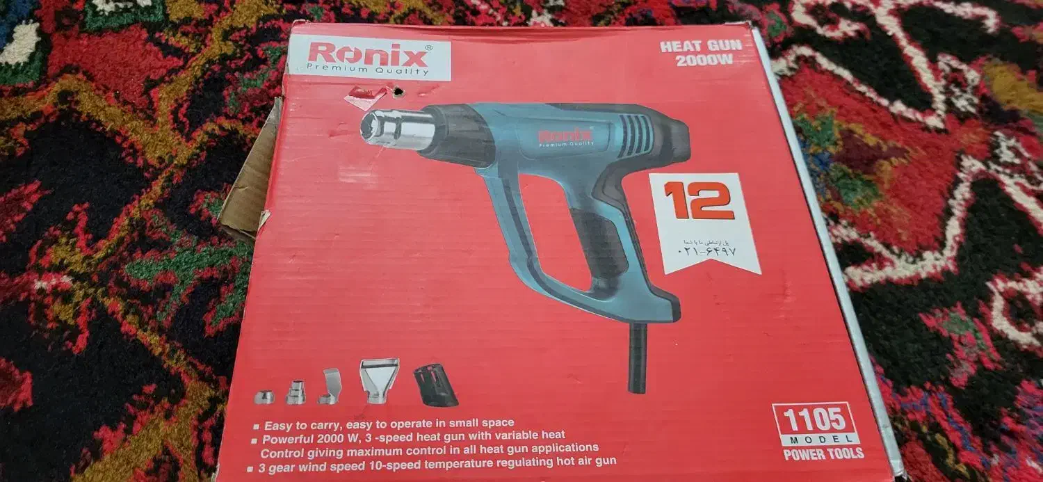 ابزار آلات صنعتی و کارگاهی|ابزارآلات|سهند, |دیوار