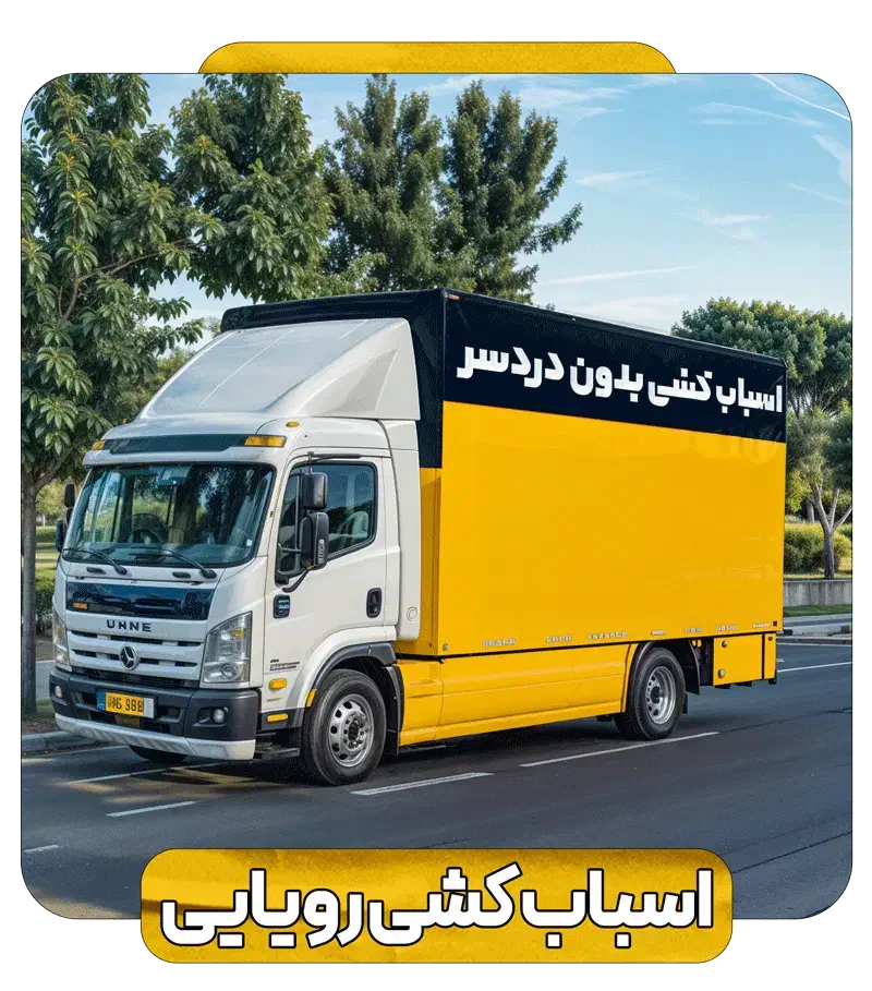 باربری حمل نقل کارگرخالی وانت بار نیسان بار کرایه|خدمات حمل و نقل|تهران, پونک|دیوار