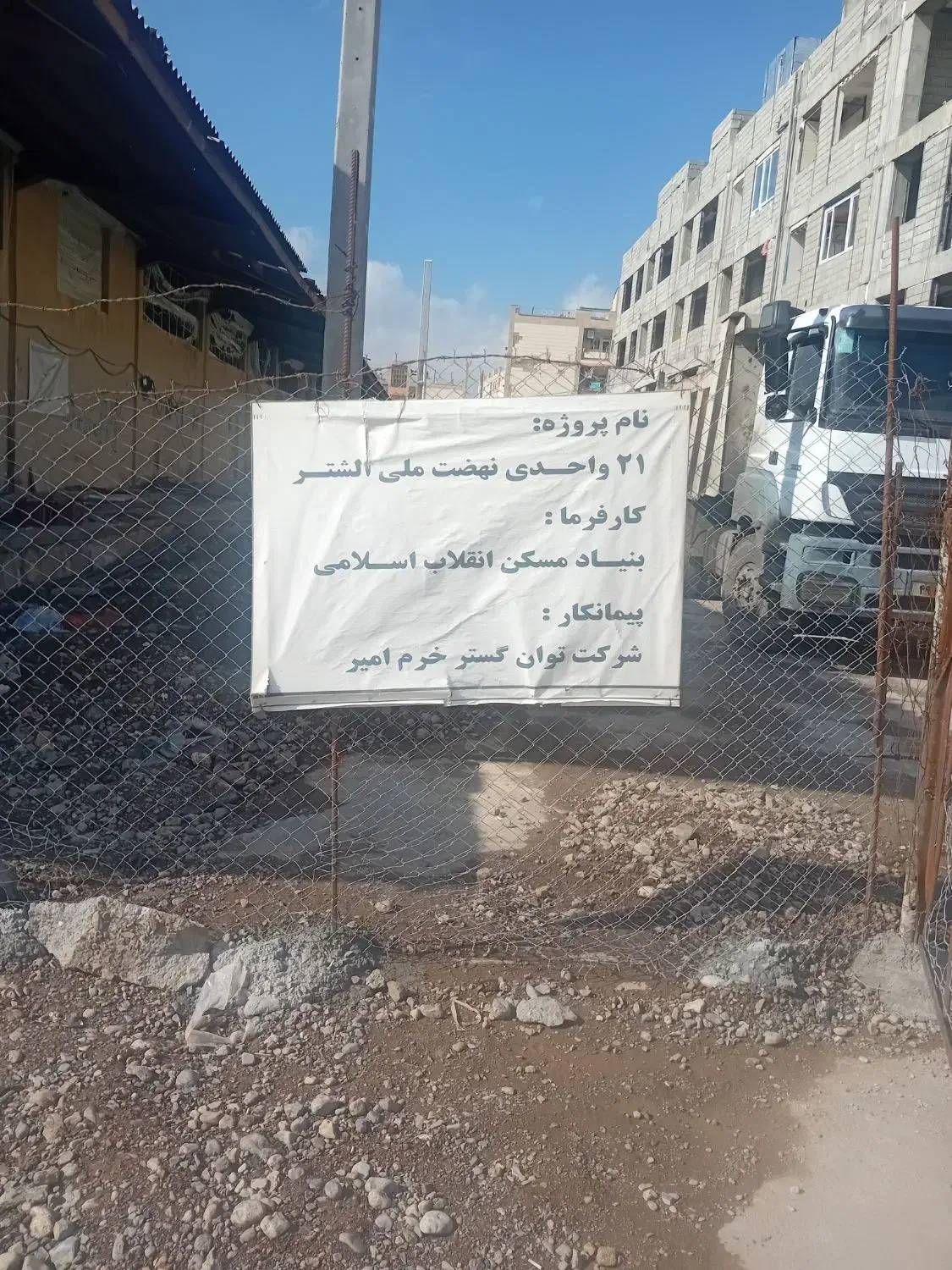 واحد ساختمان|فروش آپارتمان|الشتر, |دیوار