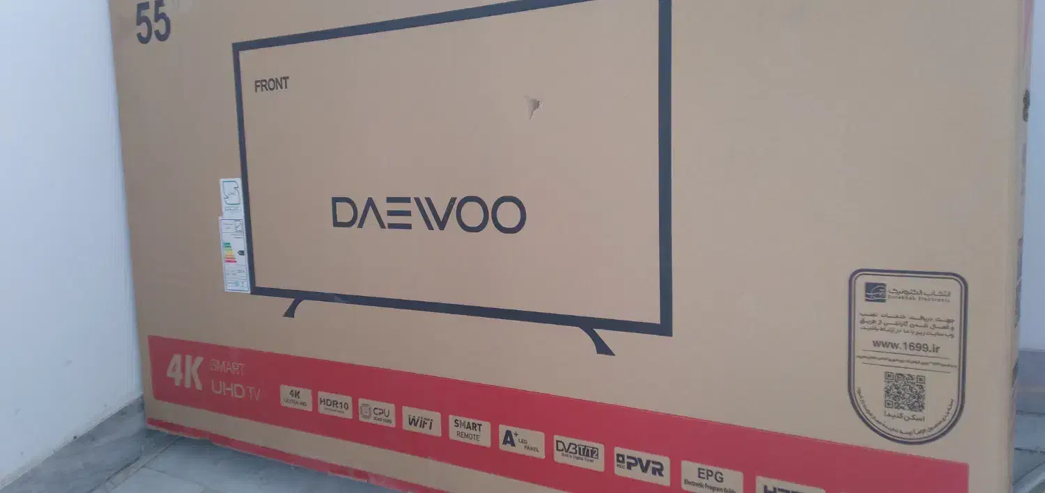 کارتن تلویزیون دوو ۵۵اینج|ابزارآلات|تهران, هفت حوض|دیوار
