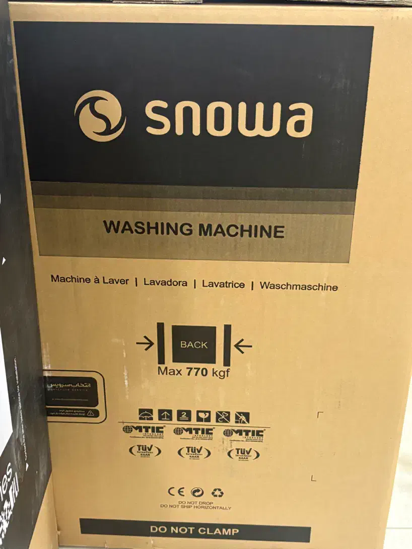 لباسشویی|ماشین لباسشویی و خشک‌کن لباس|ارومیه, |دیوار