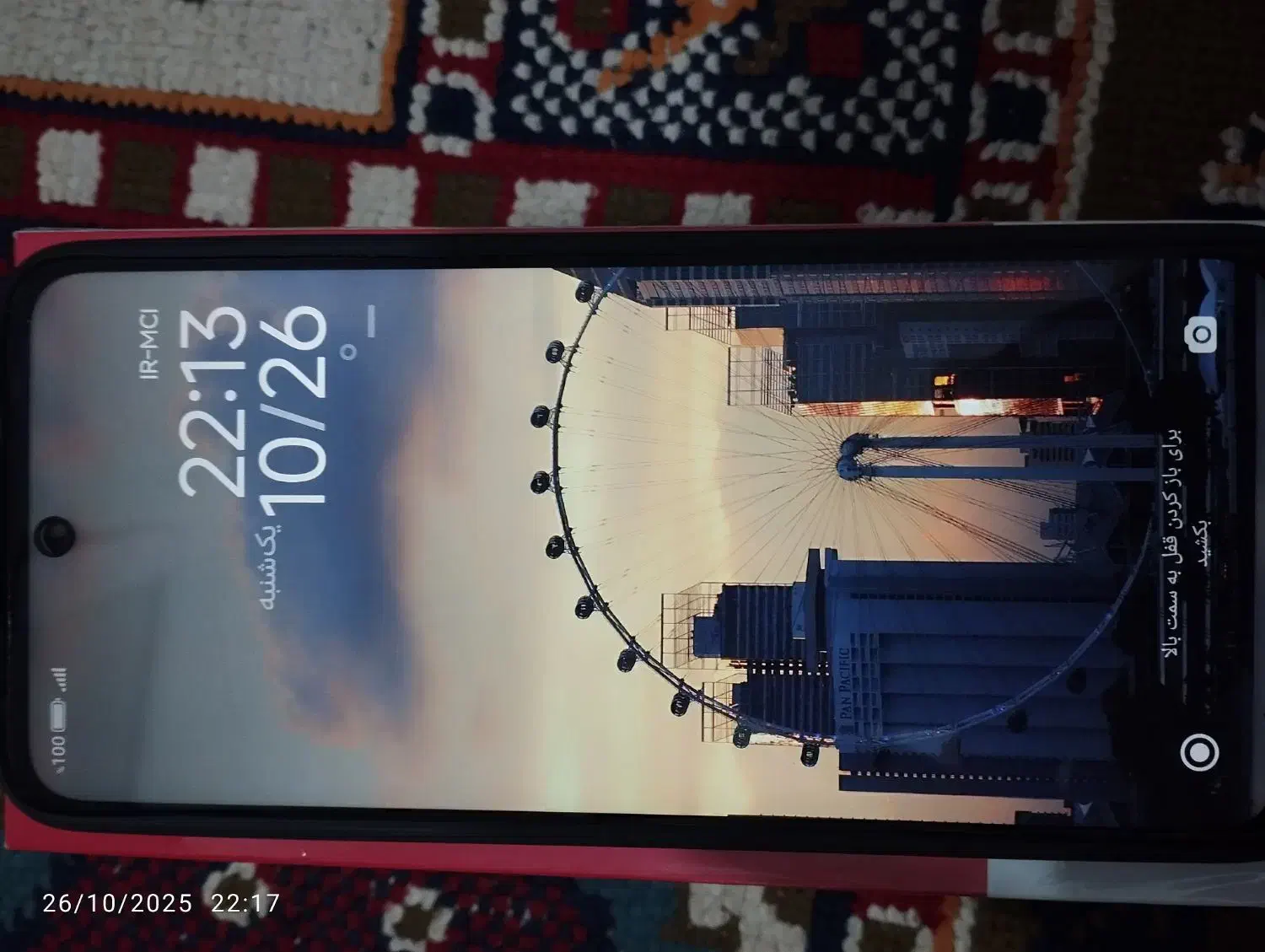 گوشی ردمی 13xنونو|موبایل|خرمآباد, |دیوار