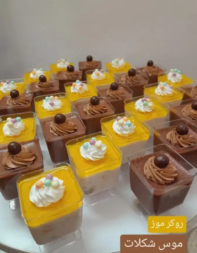 ژله شب یلدا|خوردنی و آشامیدنی|لنگرود, |دیوار