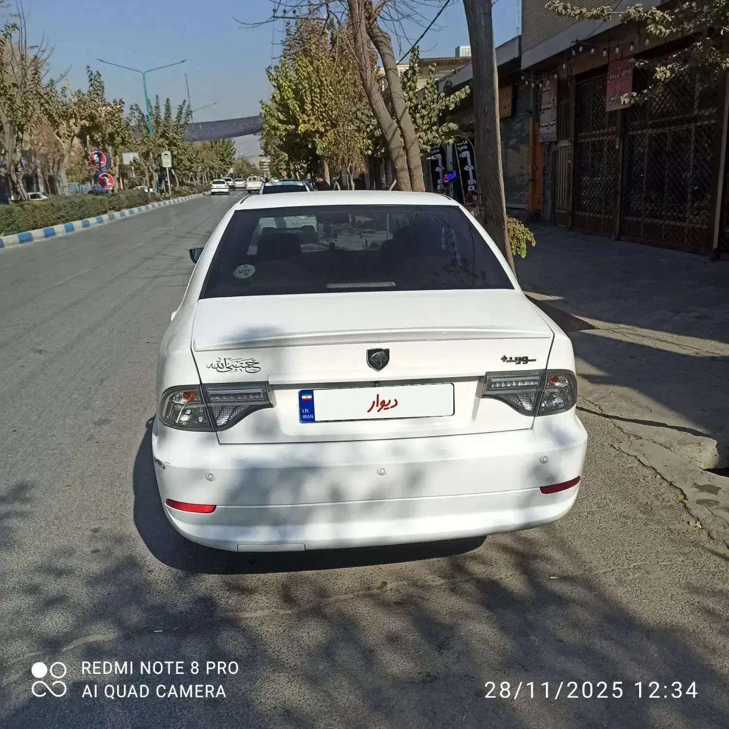 سورن پلاس 1400|خودرو سواری و وانت|خمینیشهر, |دیوار