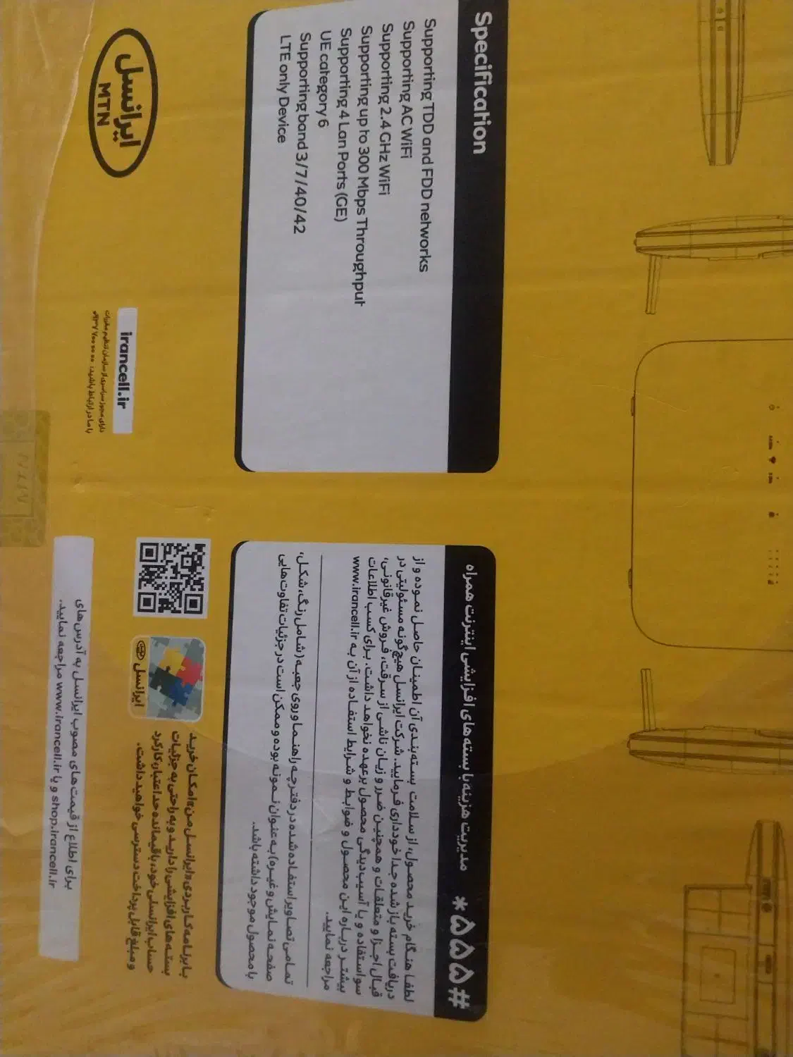 مودم خانگی پرسرعت|مودم و تجهیزات شبکه|یاسوج, |دیوار