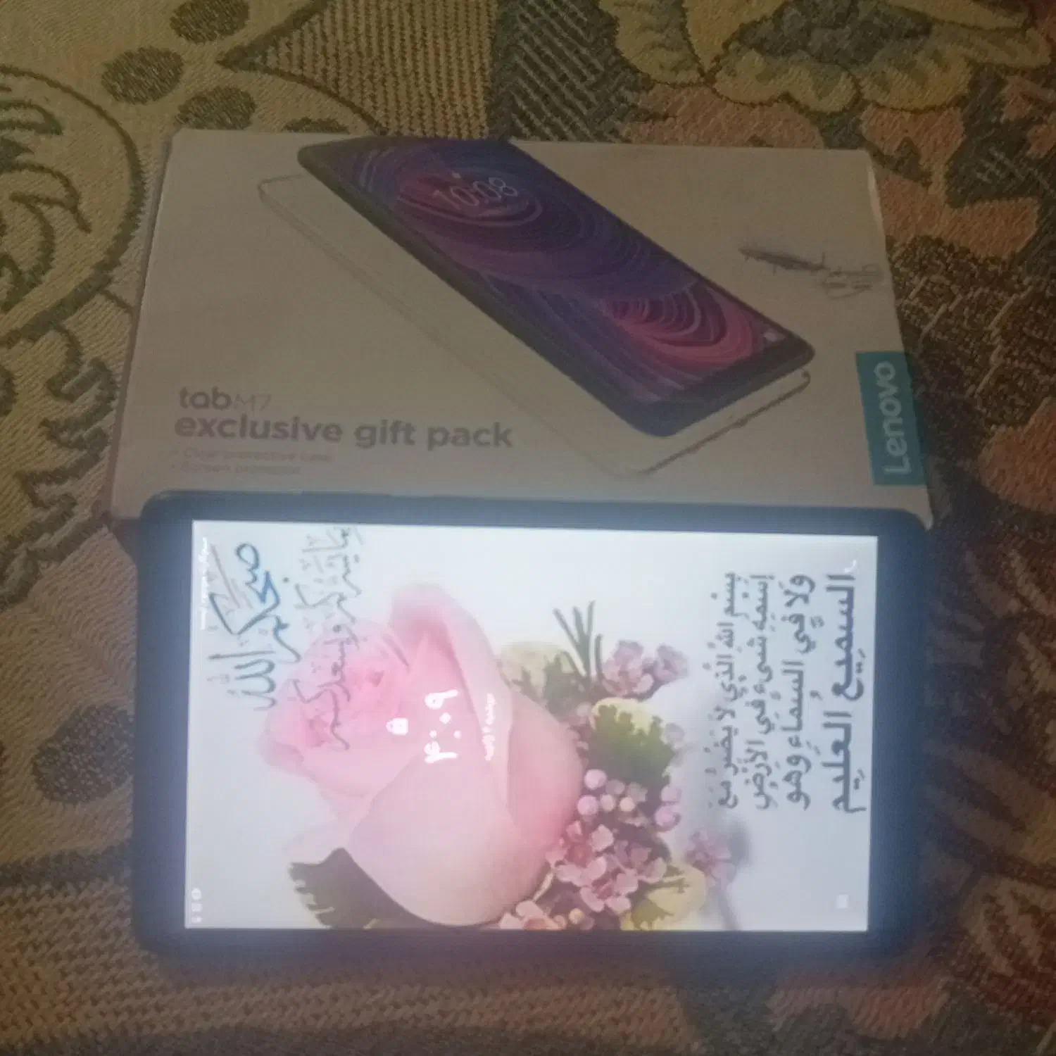 تبلت|تبلت|زاهدان, |دیوار