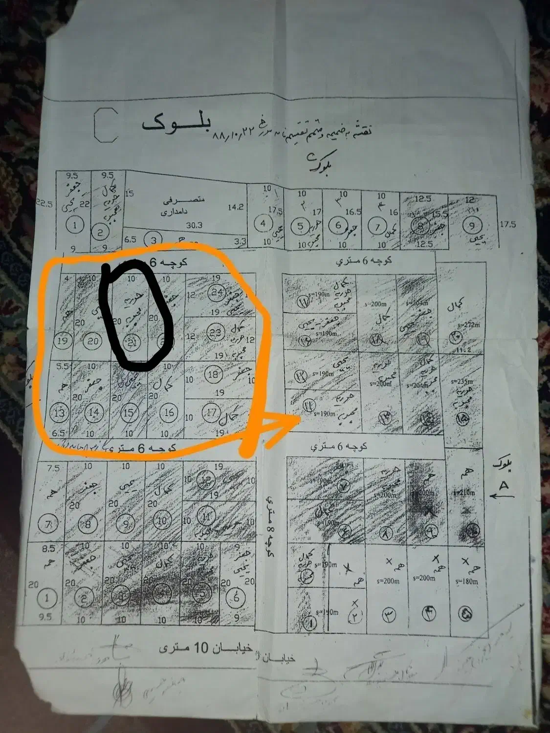 زمین|فروش زمین و ملک کلنگی|مینودشت, |دیوار