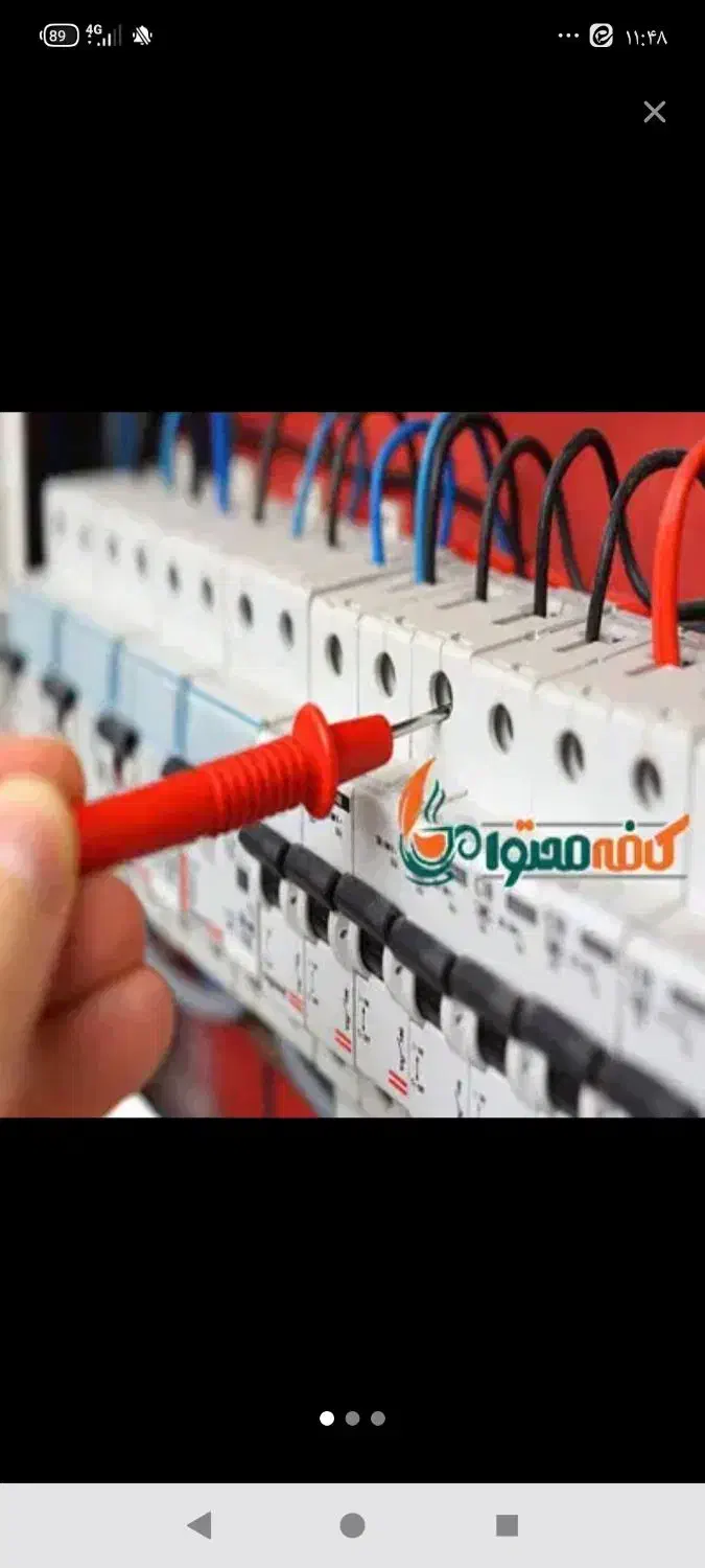 برق کار صنعتی و ساختمانی|خدمات پیشه و مهارت|شاندیز, |دیوار