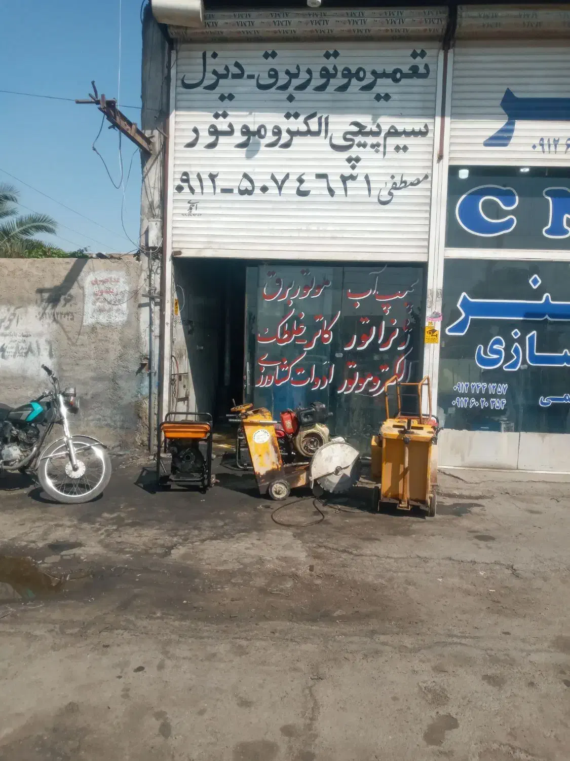 تعمیر اجاره موتور برق دیزل کاتر غلطک تیلر (مصطفی)|خدمات پیشه و مهارت|پاکدشت, خاتون آباد|دیوار