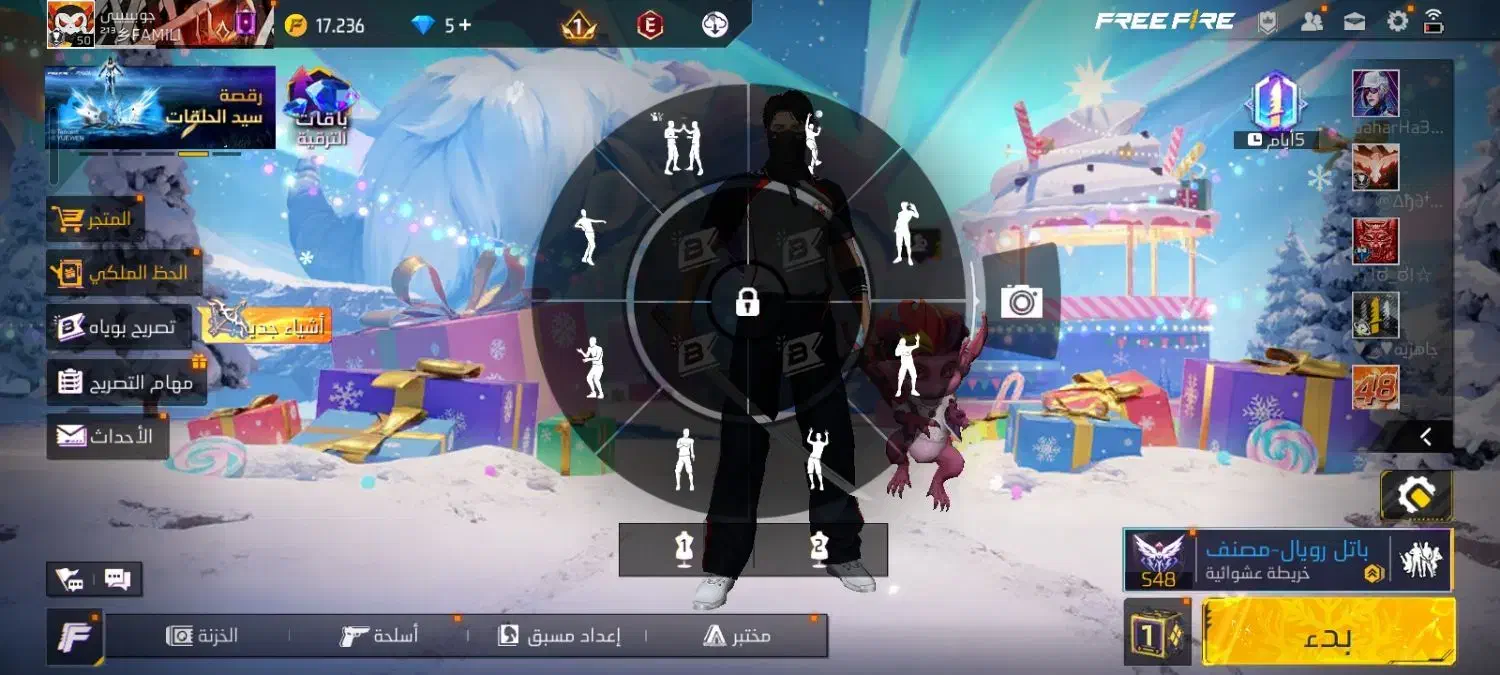 بازی فری فایر|کنسول، بازی ویدئویی و آنلاین|امیدیه, |دیوار