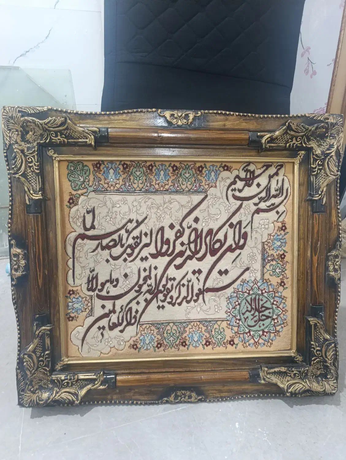 تابلوفرش دستبافت ابریشم چوپ گردو|تابلو فرش|اهر, |دیوار