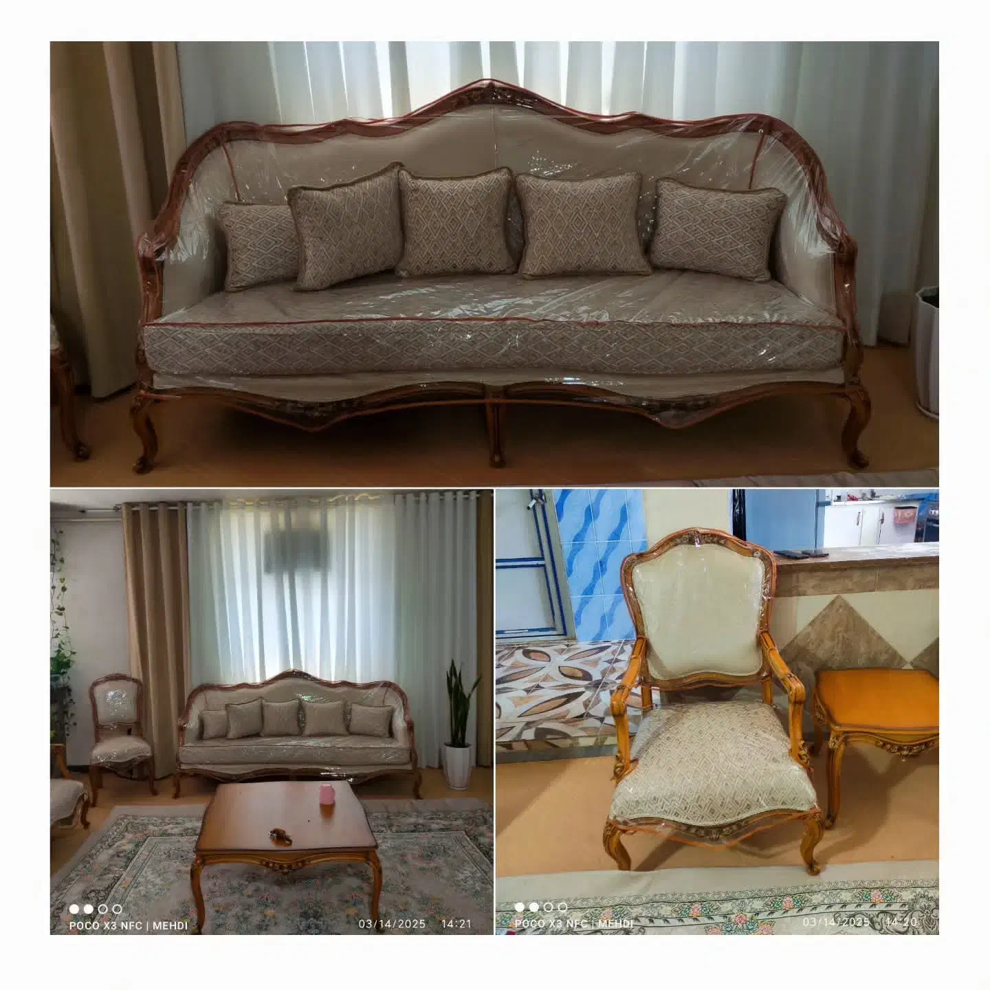 کاوردوزی آتنابانو|خدمات پیشه و مهارت|رامشیر, |دیوار