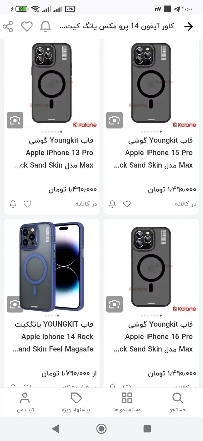 قاب آیفون 13پرومکس|لوازم جانبی موبایل و تبلت|قائمشهر, |دیوار