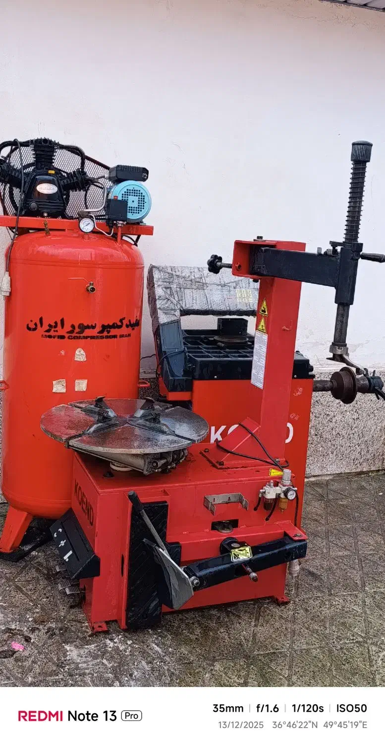 دستگاه لاستیک درار koend بالانس koend|ماشینآلات صنعتی|برهسر, |دیوار