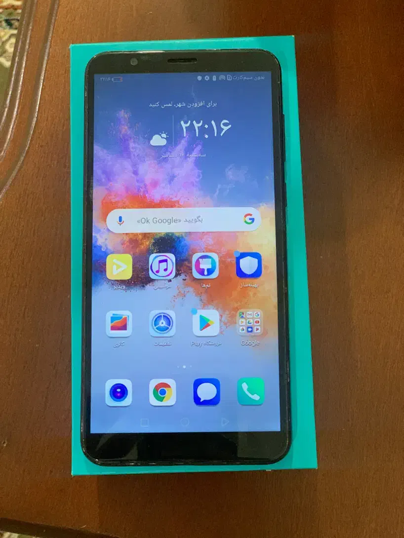 گوشی هانر x7|موبایل|نهاوند, |دیوار