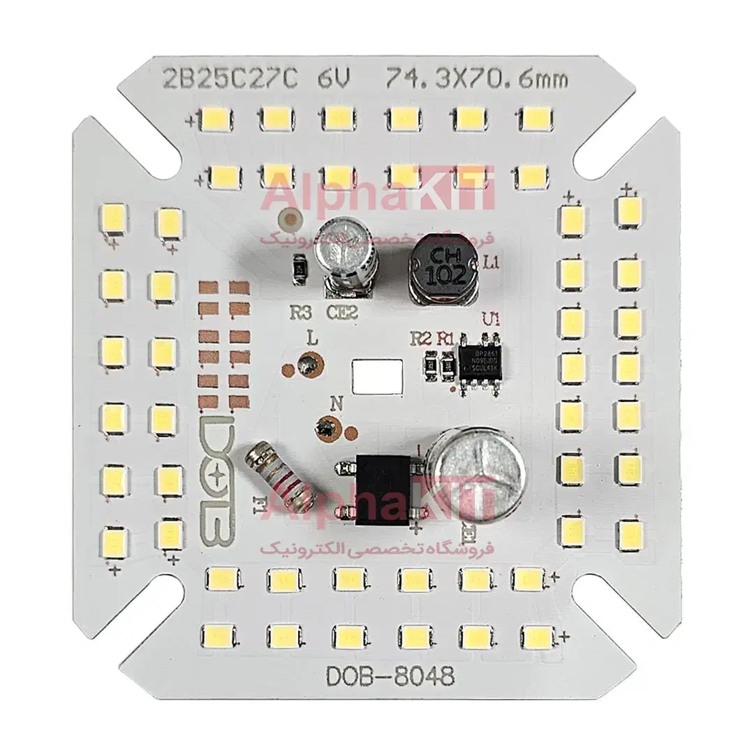 ال ای دی 50 وات 220 ولت سفید مهتابی خازن دار|لامپ و چراغ|تبریز, |دیوار