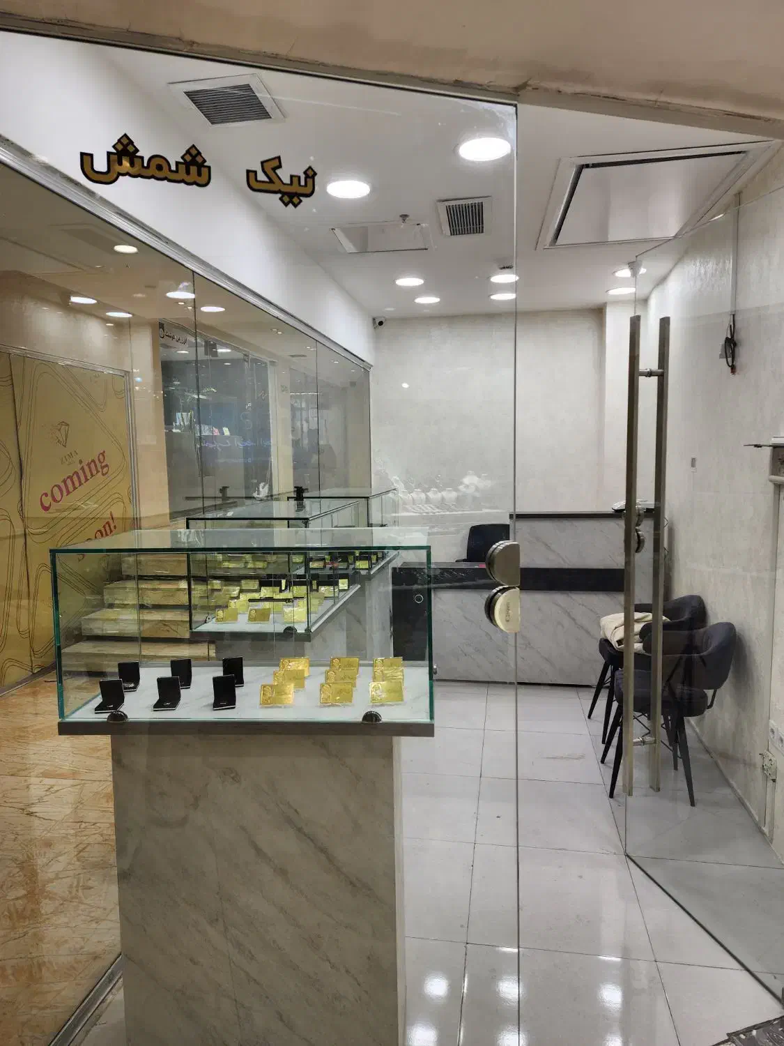 شمش یک کیلویی نقره برند نادیر ترکیه عیار ۹۹۹.۹|جواهرات|تهران, صادقیه|دیوار