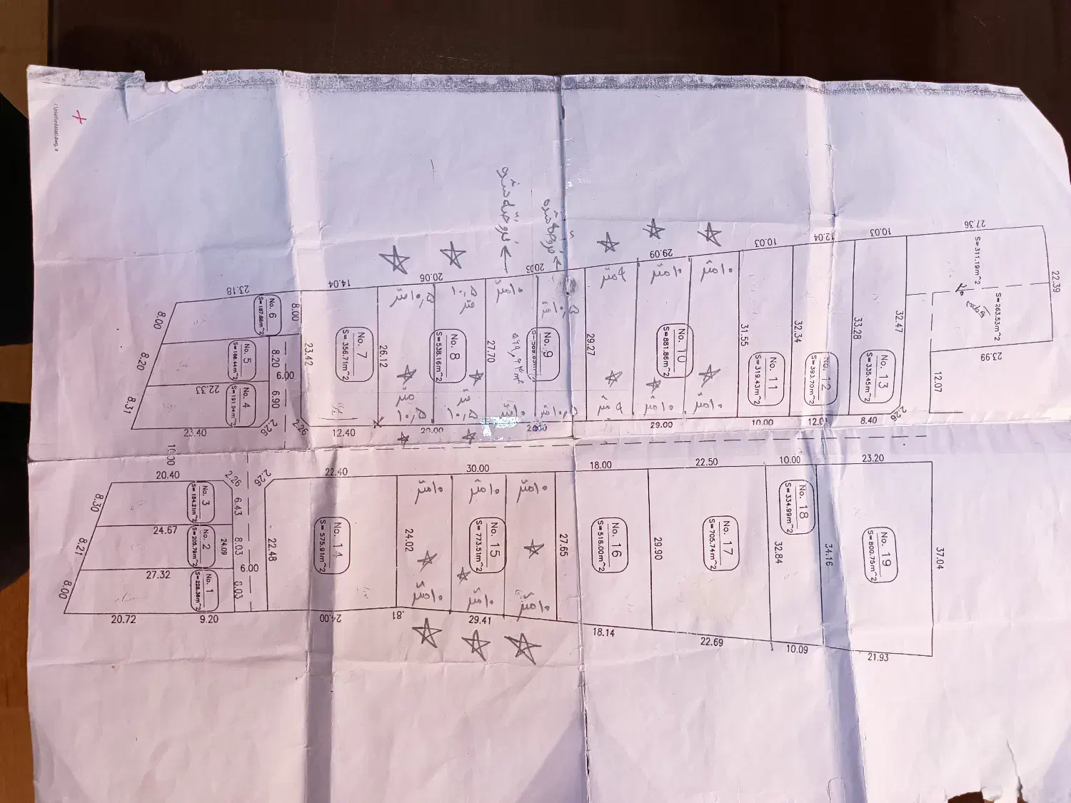 فروش قطعه زمین مسکونی وویلایی درملکان|فروش زمین و ملک کلنگی|ملکان, |دیوار