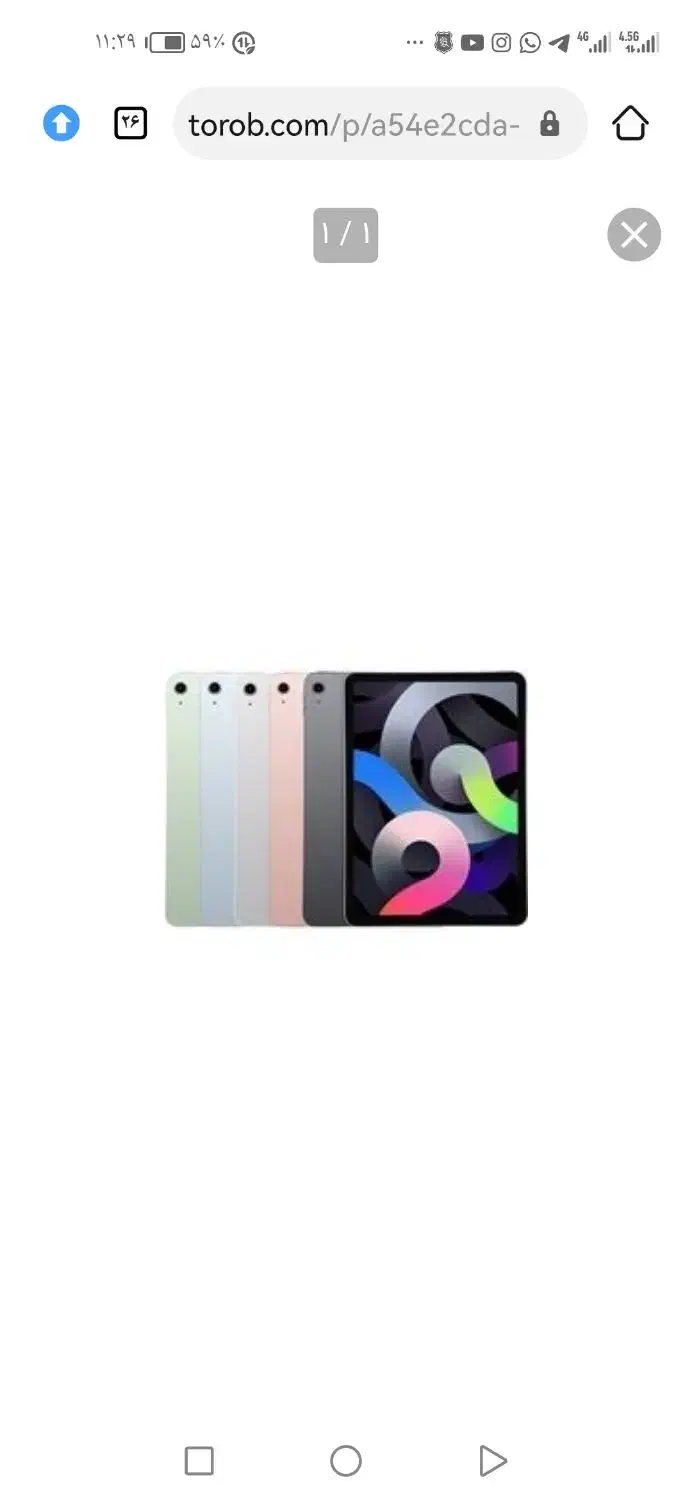 فروش آی پد|تبلت|همدان, |دیوار