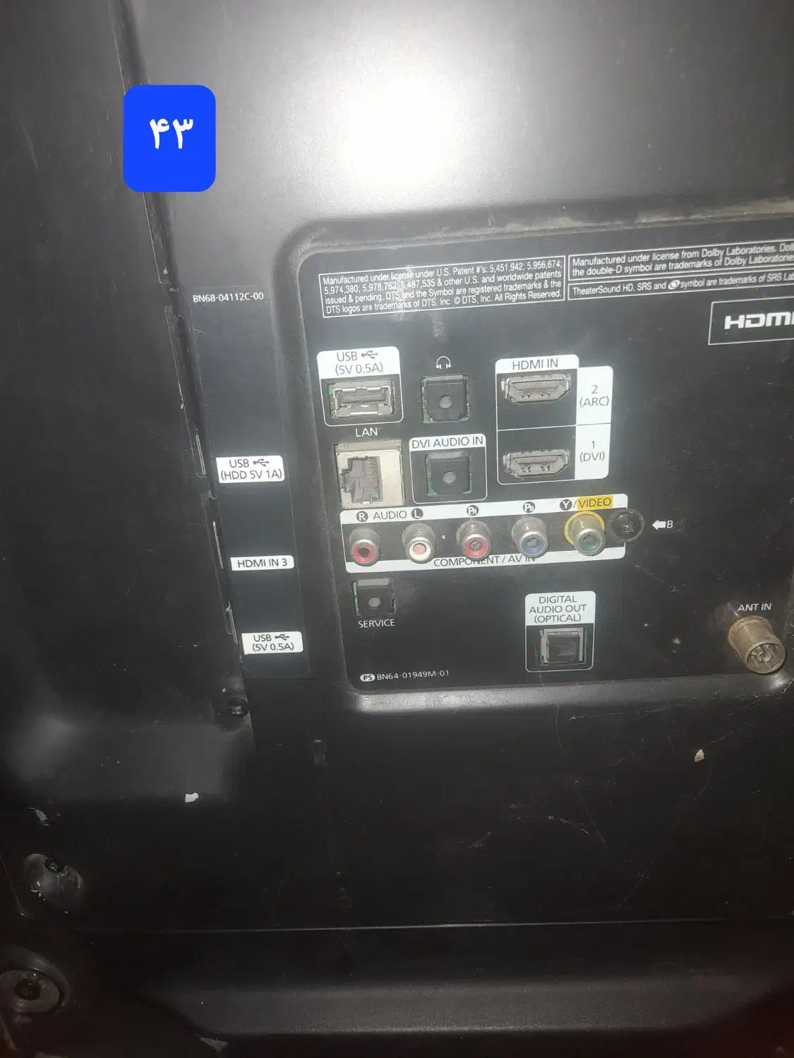 فروش تلویزیون lcd معیوب سانسونگ ۴۳|تلویزیون و پروژکتور|ایذه, |دیوار