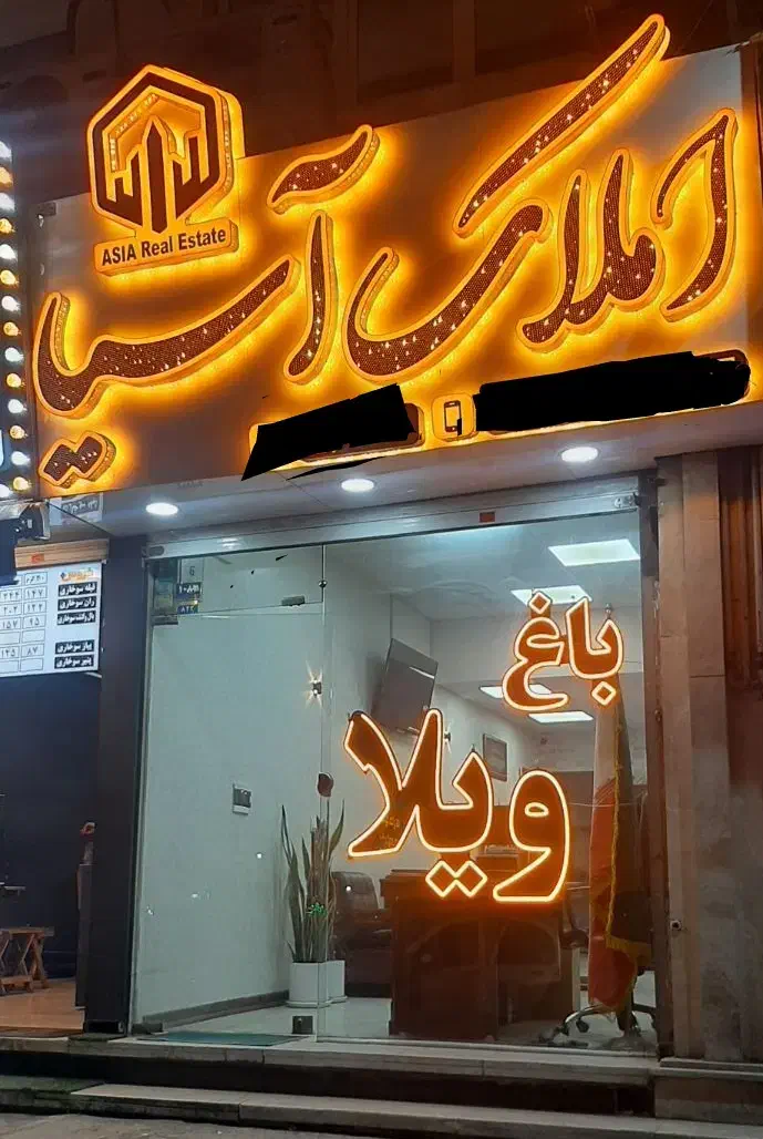 مغازه تجاری بر جاده اصلی همایون ویلا|اجارهٔ مغازه و غرفه|محمدشهر, همایون ویلا|دیوار