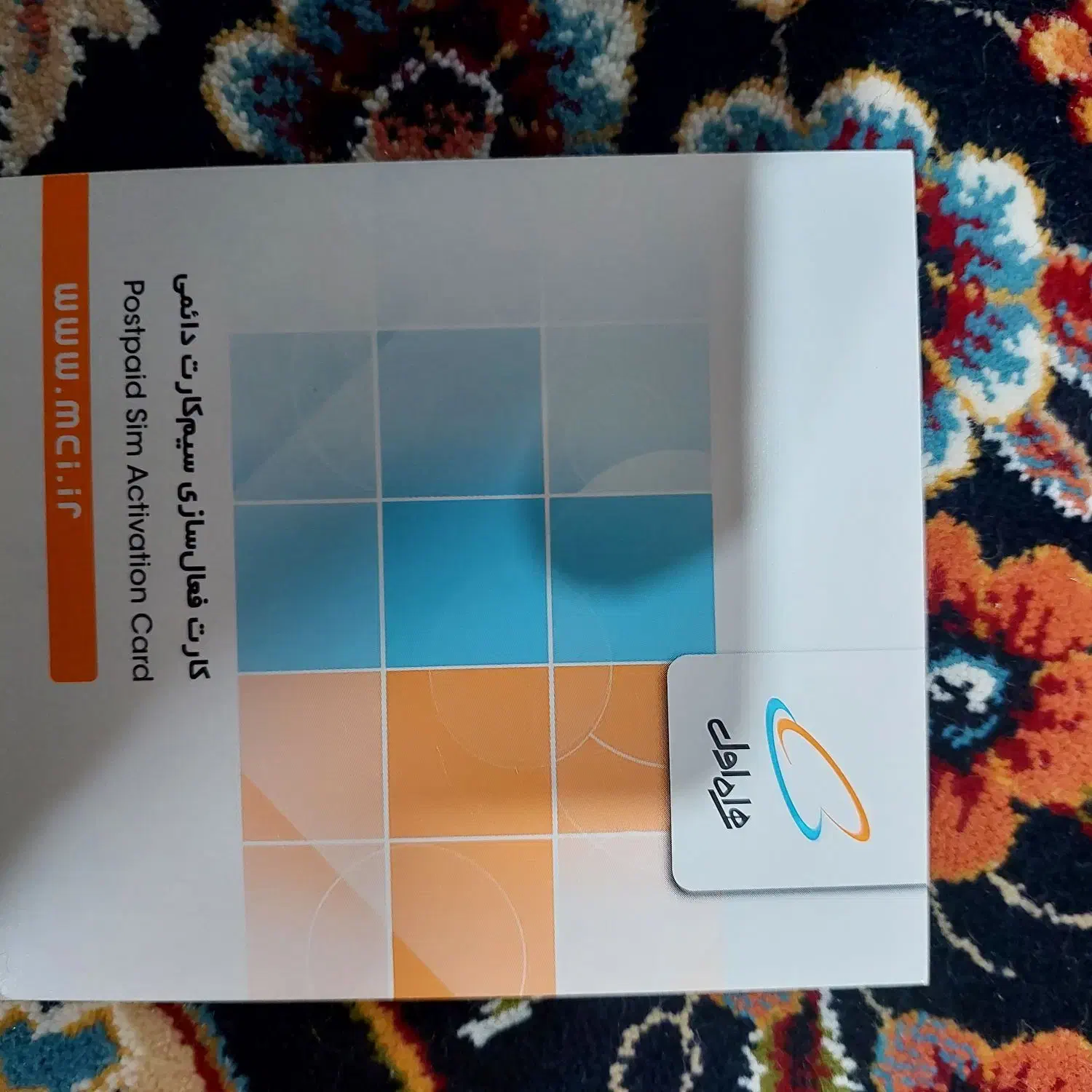 09163417909|سیم‌کارت|دزفول, |دیوار