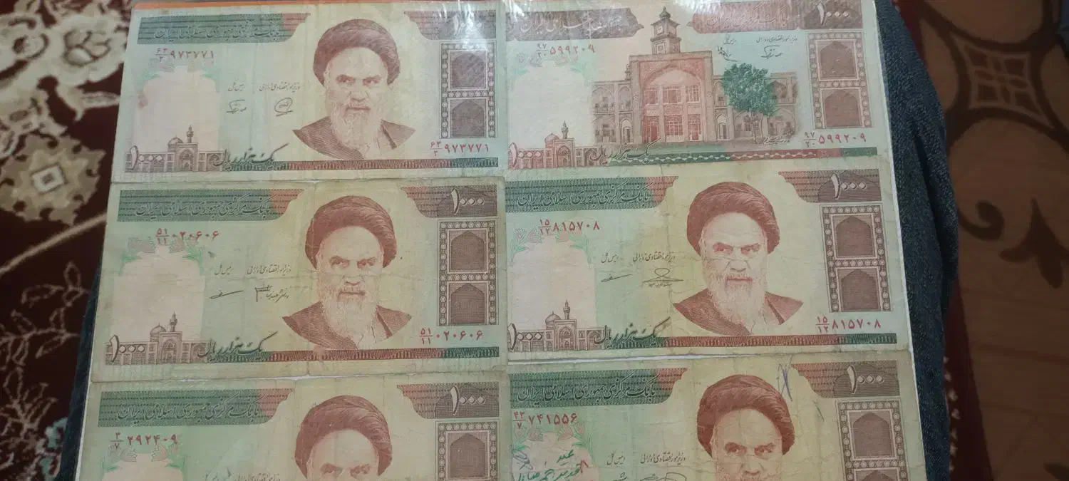 پول قدیمی|کلکسیون سکه، تمبر، اسکناس|پارس‌آباد, |دیوار