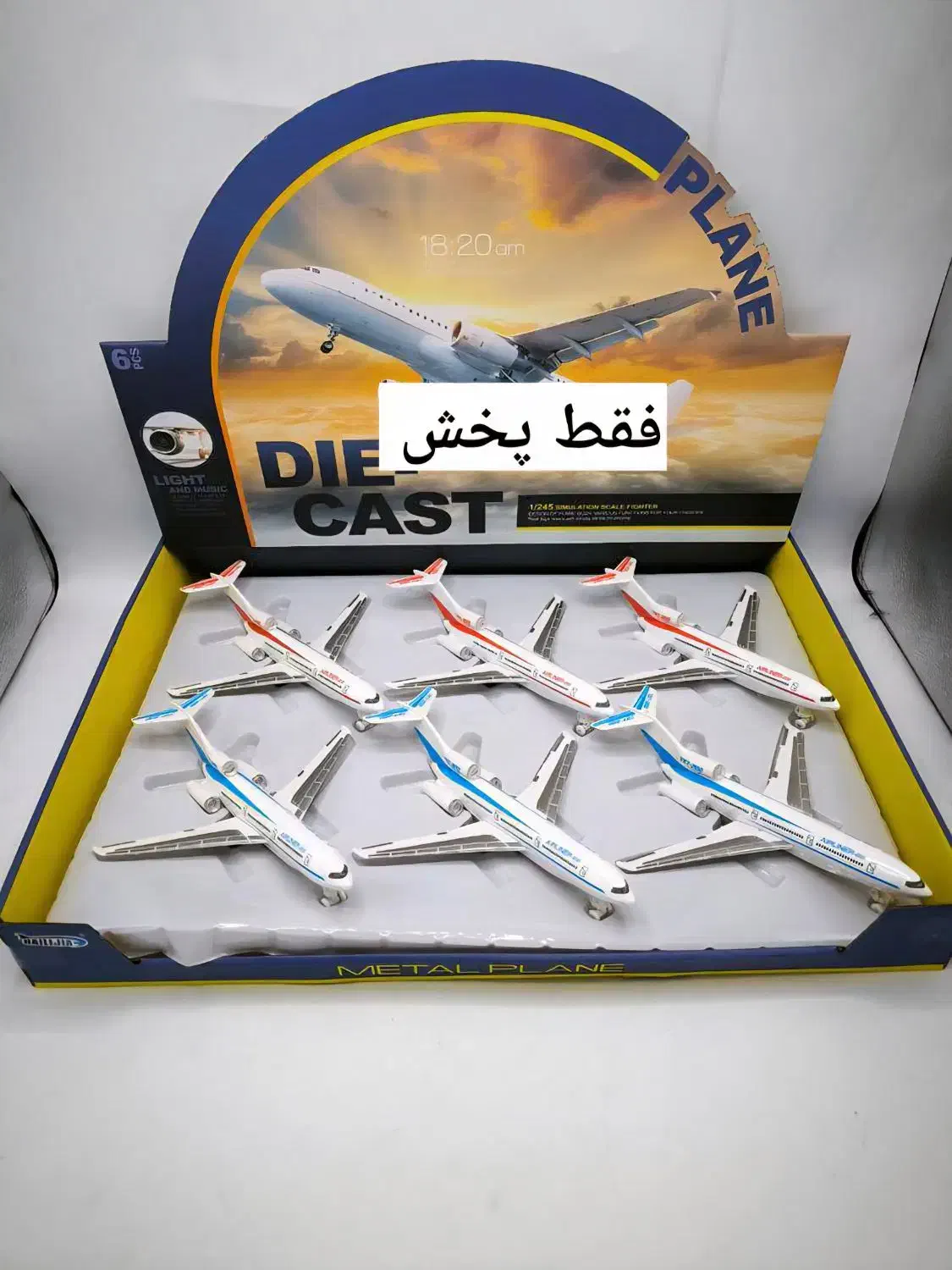 پخش عمده اسباب بازی به صورت کلی از بندر|عمدهفروشی|جوانرود, |دیوار