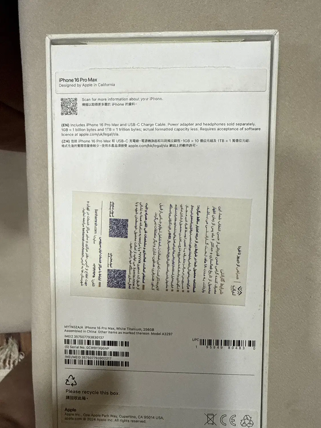 گوشی|موبایل|مشهد, اقبال|دیوار