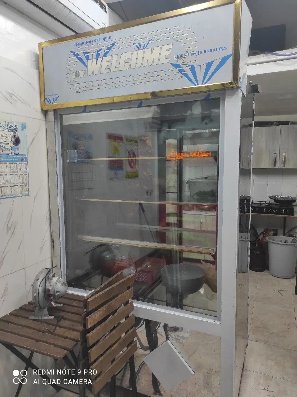 یخچال کابینت آشپزخانه منقل|فروشگاه و مغازه|بوشهر, |دیوار