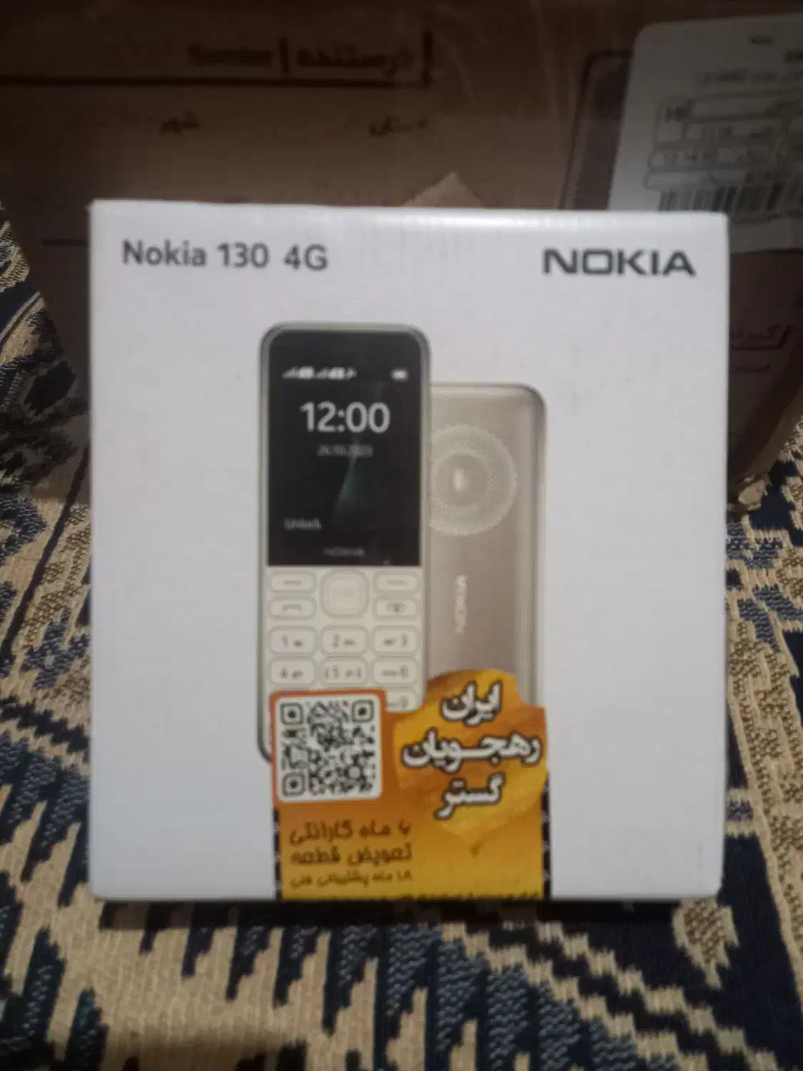 گوشی های نوکیا ساخت ویتنام|موبایل|کرمانشاه, |دیوار