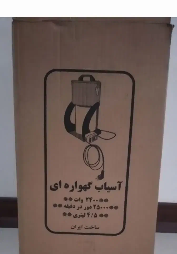 اسیاب گهواره ای آکبند|خردکن، آسیاب، غذاساز|تهران, شهرک زینبیه|دیوار