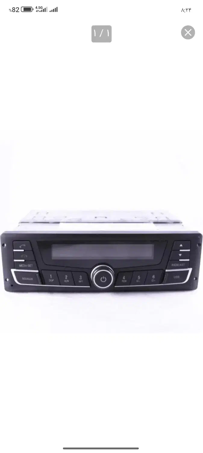 ضبط رانا پلاس|قطعات یدکی و لوازم جانبی|زرقان, |دیوار