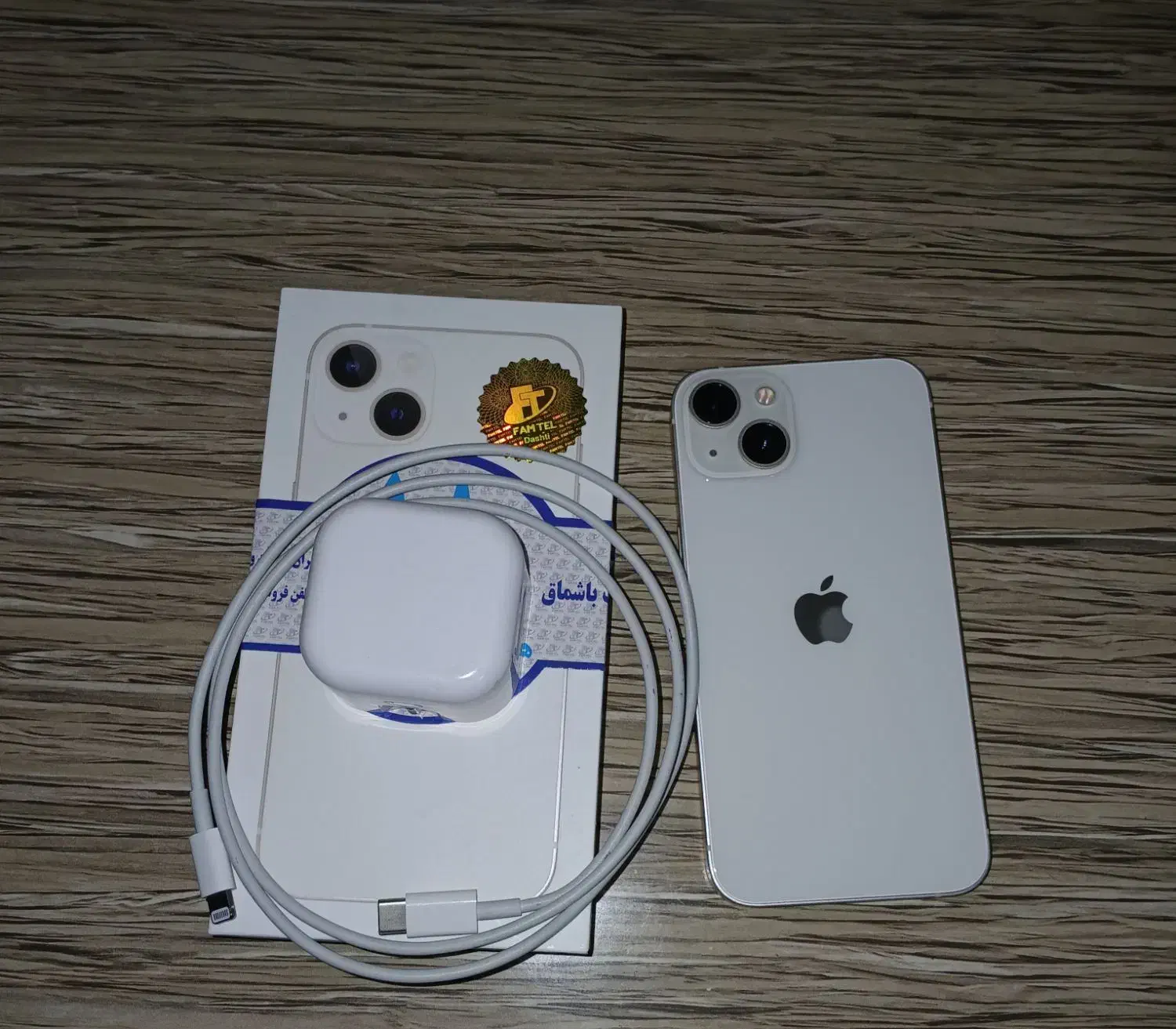 آیفون 13 نرمال|موبایل|خرمآباد, |دیوار