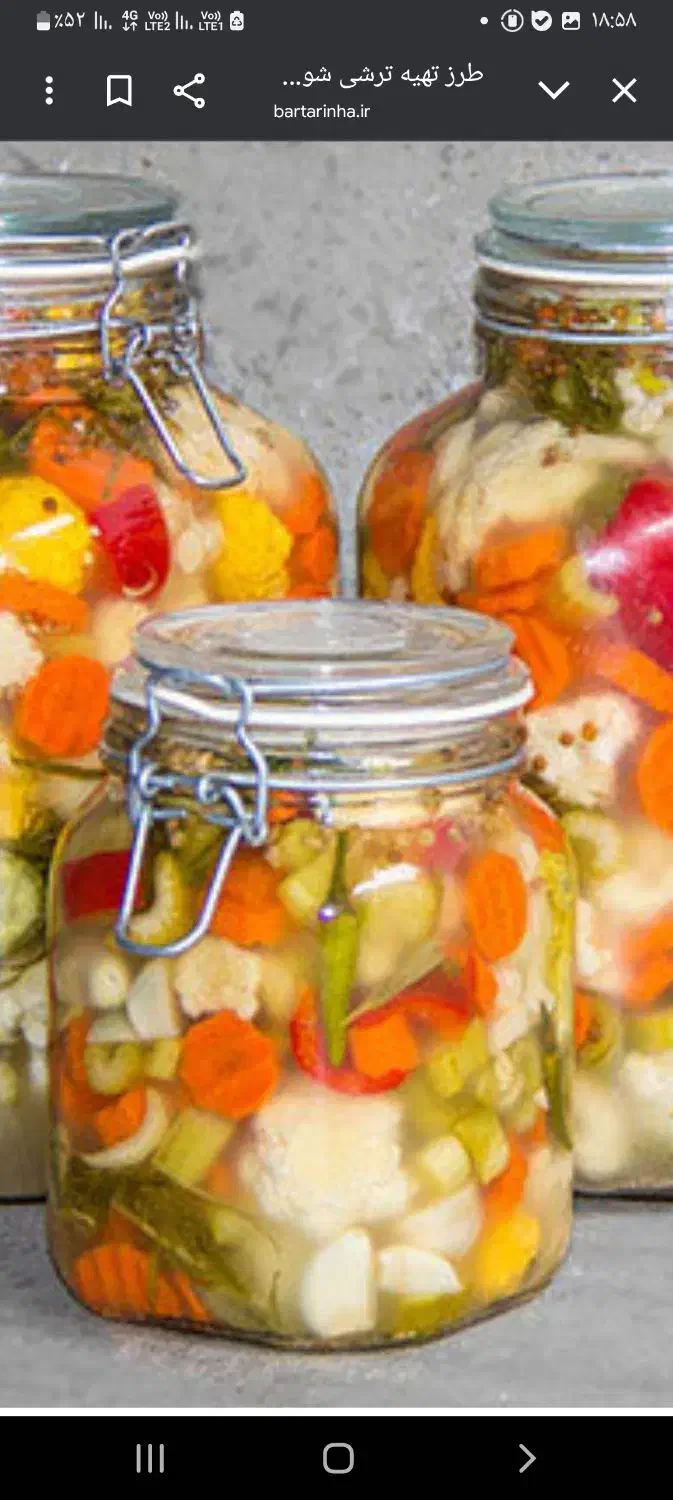 ترشی لیته|خوردنی و آشامیدنی|ری, هاشم‌آباد|دیوار