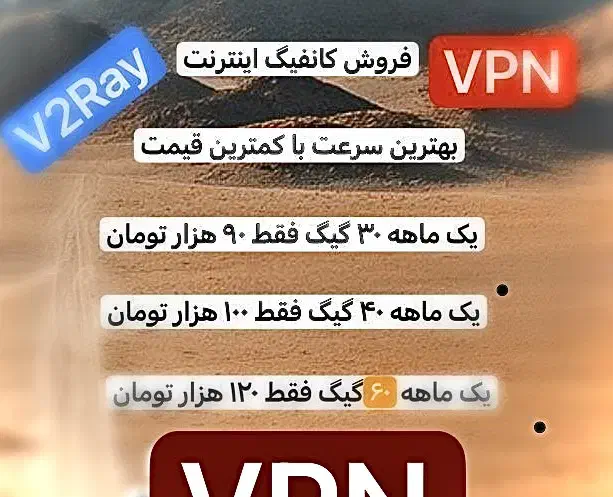 خدمات اینترنتی|خدمات رایانه‌ای و موبایل|ارومیه, |دیوار