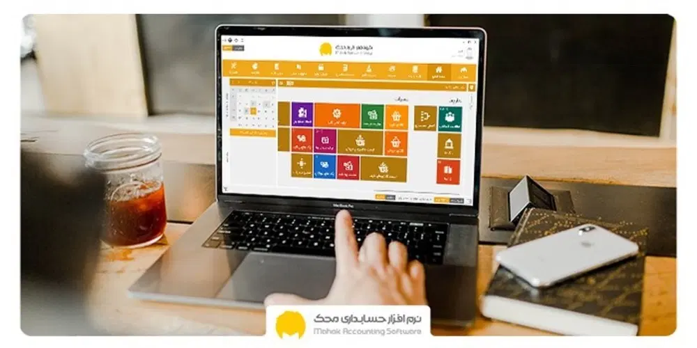 نرم افزارحسابداری محک اقساطی(بدون چک)|خدمات مالی، حقوقی و اداری|تبریز, |دیوار