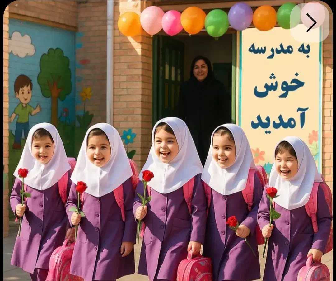 معلم خصوصی پایه اول  جلسه اول نیم بها|خدمات آموزشی|بندرعباس, |دیوار