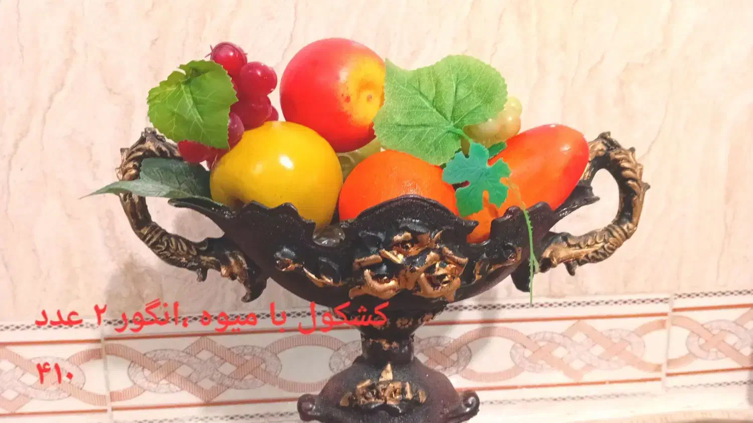 لوازم منزل|حراج|خرمدره, |دیوار