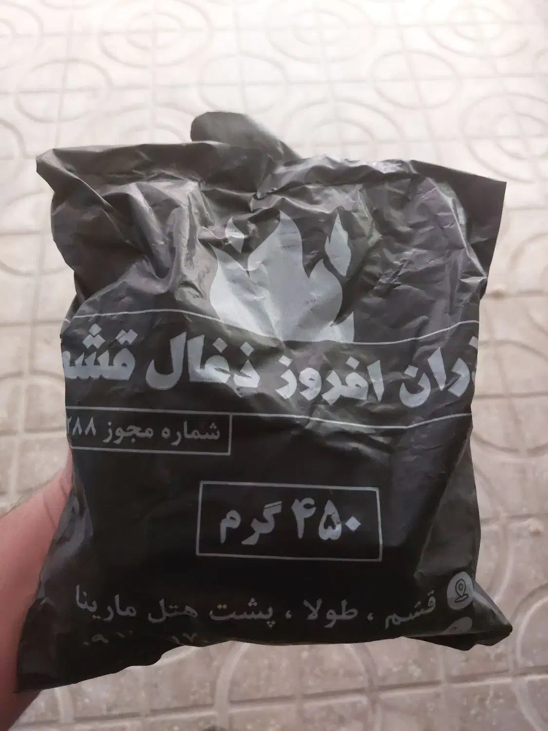 زغال فشرده|کوهنوردی و کمپینگ|قشم, |دیوار