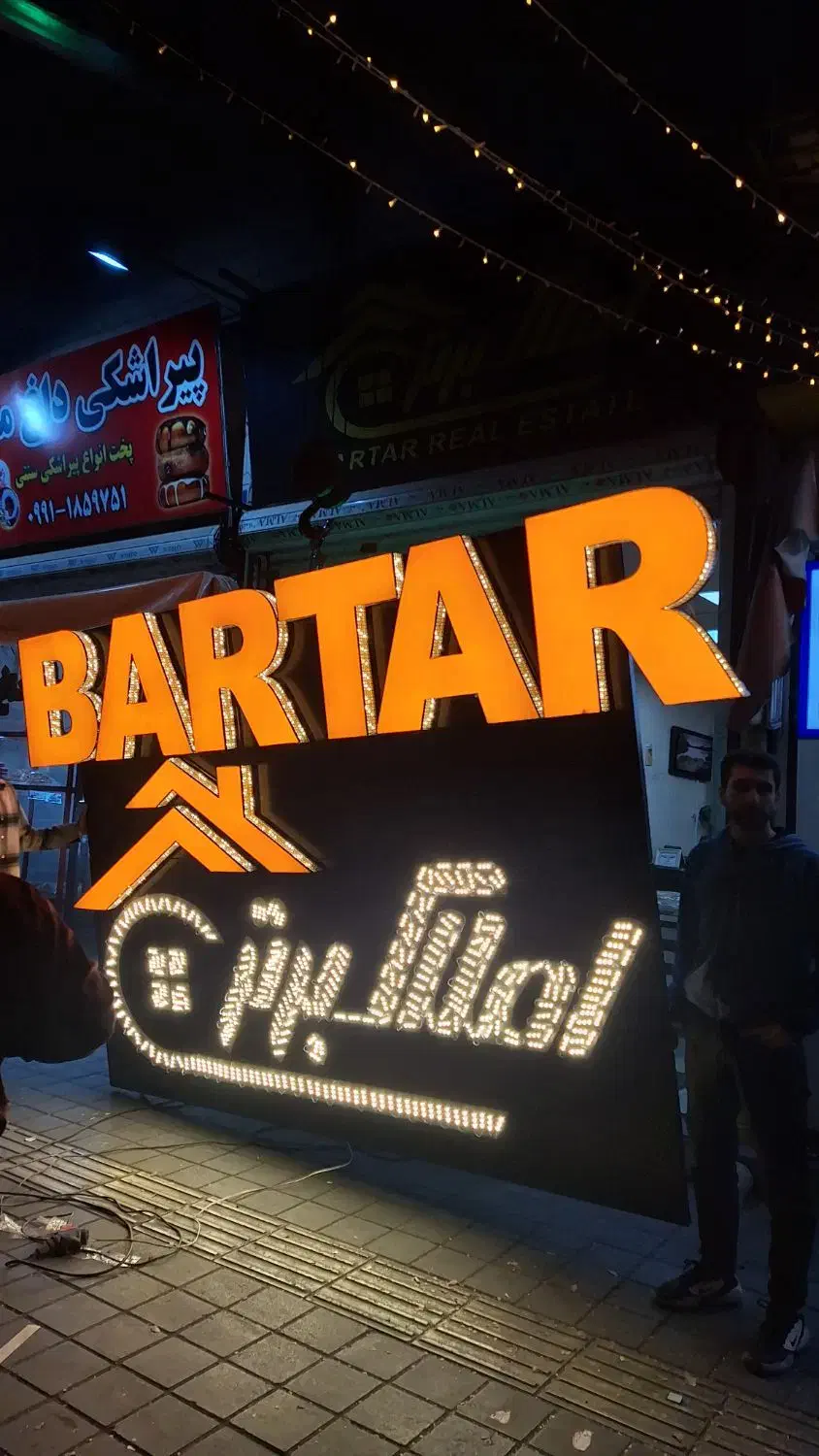 انواع تابلو چنلیوم و پلاستیک|فروشگاه و مغازه|مشهد, هفت تیر (حافظ)|دیوار