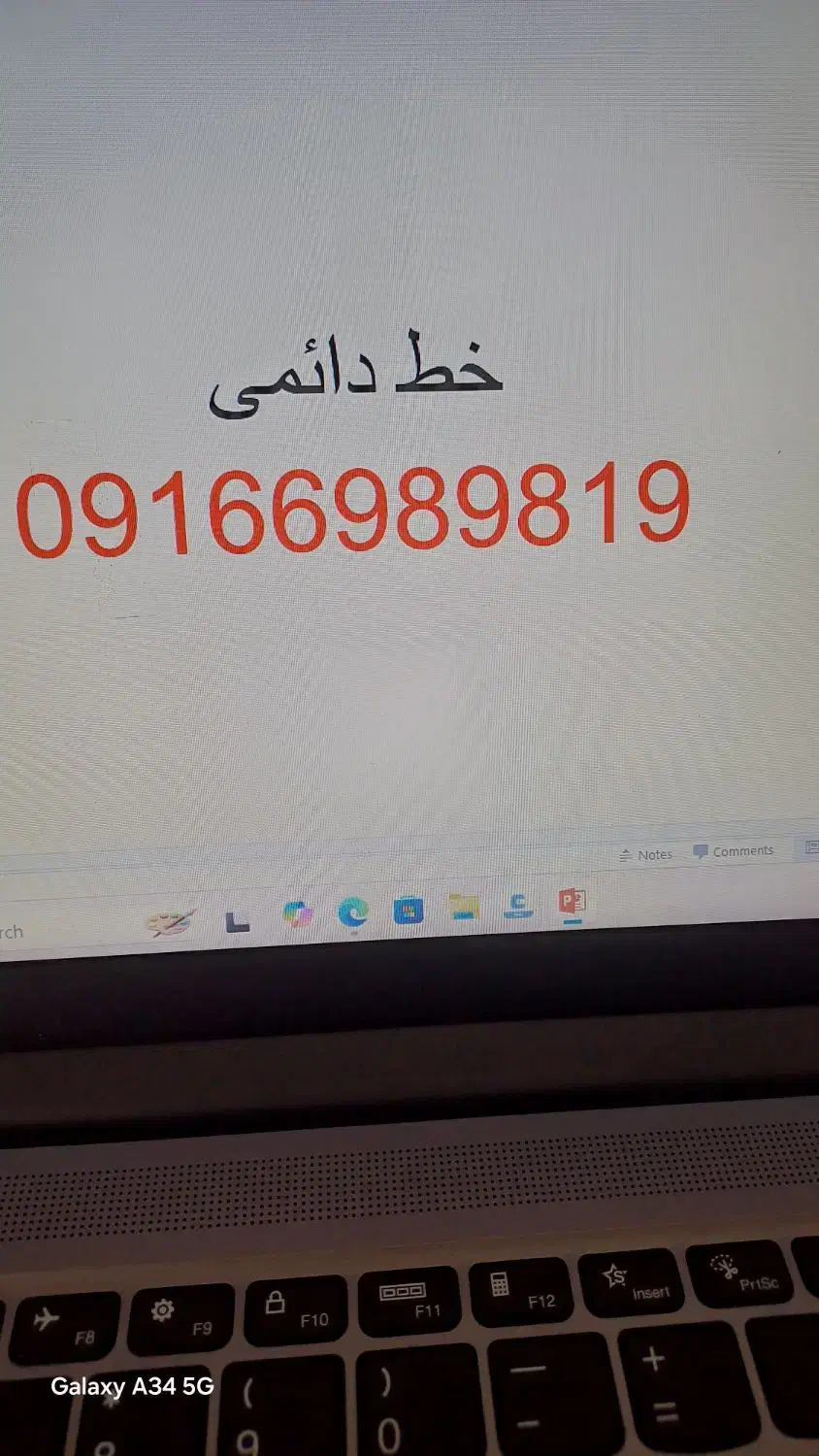 فروش خط دائمی|سیمکارت|نورآباد, |دیوار