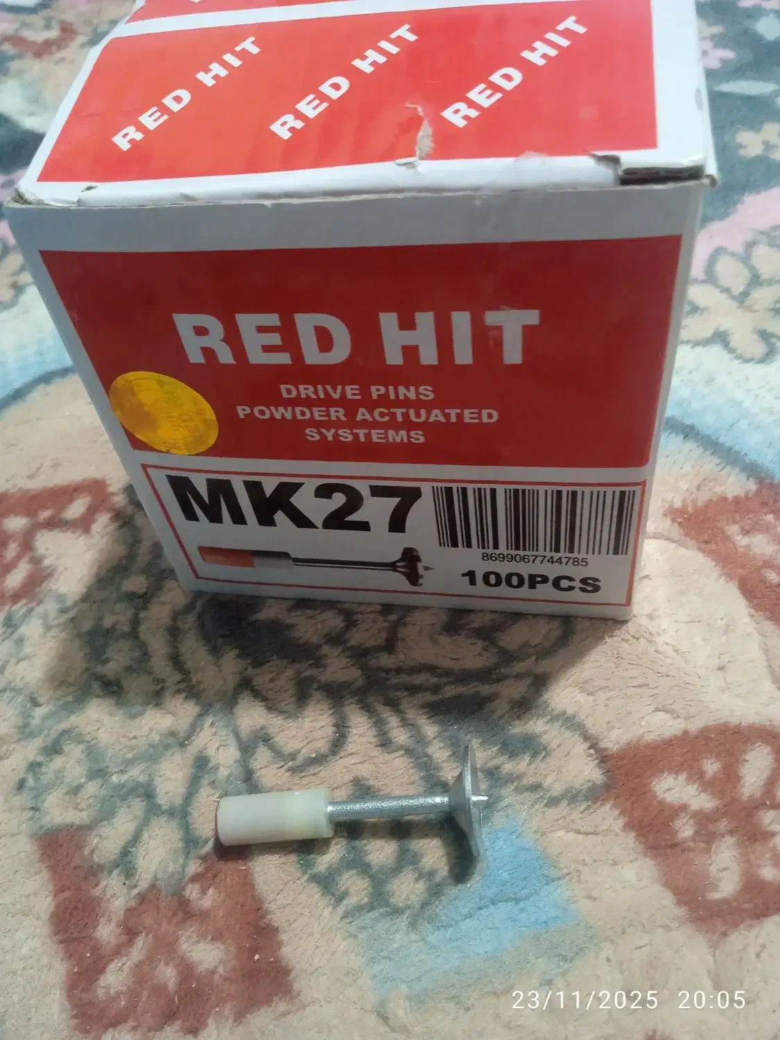 میخ و چاشنی|ابزارآلات|زاهدان, |دیوار