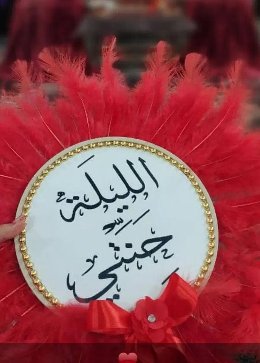 کرایه د ف و ف ح ن ا بندون عروسی وحنابندون|سازهای سنتی|کارون, |دیوار