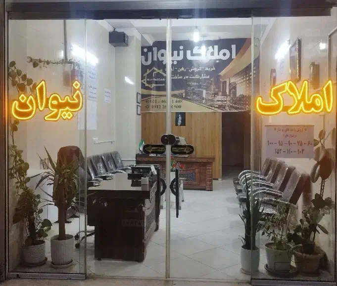 اجاره مغازه ۴۰متری نوساز زنده دل دانیال|اجارهٔ مغازه و غرفه|قدس, شهر‌قدس|دیوار